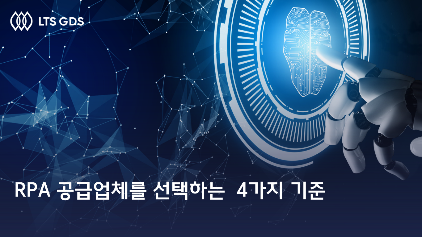 rpa