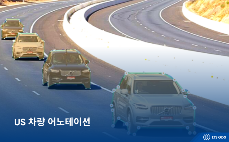 US 차량 어노테이션