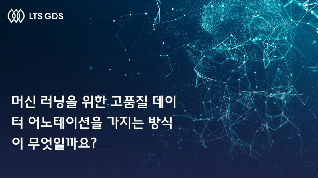 데이터 어노테이션