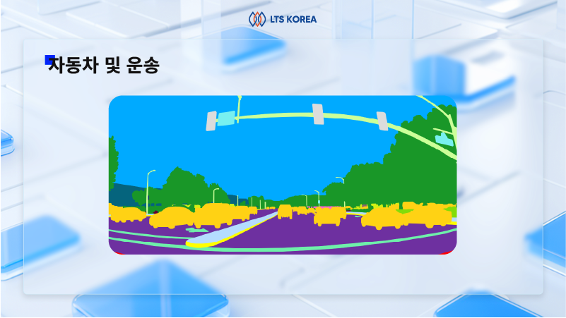 시맨틱 분할과 인스턴스 분할